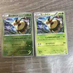 ポケモンカード バクフーンex リーフィアLV.X ポケモンカード バクフーンex リーフィアLV.X - メルカリ