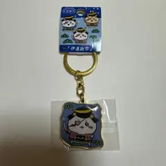 宮城限定 伊達政宗 ちいかわキーホルダー