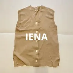 美品　IENA コットンリネンVネックベスト