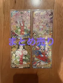 アイプリ星4 リング第5弾 つむぎ ひまり ビビ 4枚セット