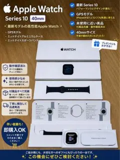 Apple Watch SE3 40mm ブラックバンド