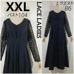 レースレディース　大きいサイズXL~3L　長袖レースロングワンピース　濃紺　美品