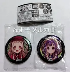 地縛少年花子くん ゴーストホテル ガチャガチャ 缶バッジ 八尋寧々 赤根葵