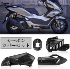 PCX125 PCX160 カーボン調プリント 高光沢 カスタムカバー - メルカリ