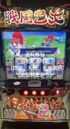 スマスロ実機　L戦国乙女4 S3のサムネイル