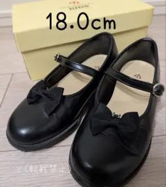 Y*H様 【18cm 】ハルタ フォーマルシューズ　HARUTA KIDS 入学