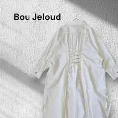 Bou Jeloud バックレースアップ　ロングシャツ ワンピースのサムネイル