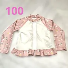 長袖ラッシュガード　100サイズ