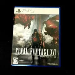 PS5 ファイナルファンタジーXVI