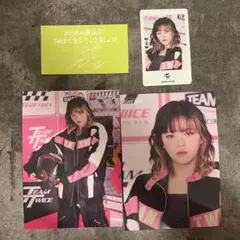 TWICE ready to be 追加グッズ　ジョンヨン　セット