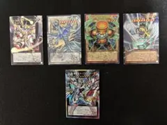 遊戯王オーバーフレーム　プリズマティックシークレットレア　ウルトラレア　まとめ