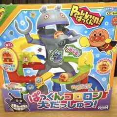 新品　未開封　アンパンマン　ぱっくんコロロン 大だっしゅつ　特典付き　レア　廃盤 新品 未開封 アンパンマン ぱっくんコロロン 大だっしゅつ 特典