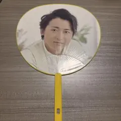 嵐 大野智 Are You Happy? ジャンボうちわ - メルカリ