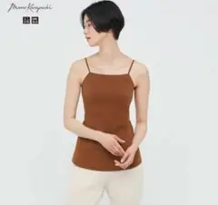 UNIQLOマメクロゴウチ エアリズムブラキャミソール シルクブレンド　ブラウン