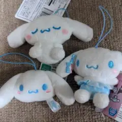 シナモロール　マスコット　3点セット