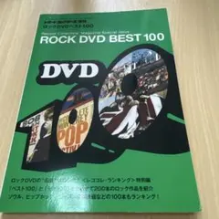 動作確認済】ROCK FILE ON VIDEO 1989 VOL.5 VHS - メルカリ