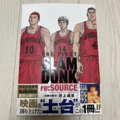 Item thumbnail for item b519ba59-1fc4-406f-ae0f-1a20bf5f3f60