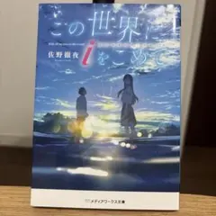 Item thumbnail for item ec8cf767-3245-4c10-8c83-1391b7c9c547