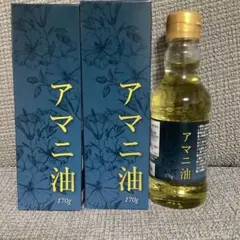 新品 アマニ油 360ml コールドプレス製法 健康 イタリア産 - メルカリ