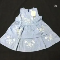 〈タグ付・未使用〉サイズ90 花柄刺繍 ノースリーブワンピース