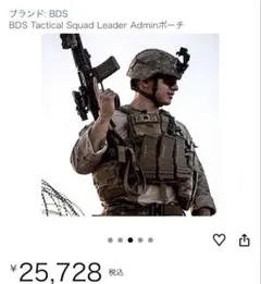 TYR Tactical Combat Suspenders Multicam - メルカリ