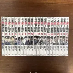 薬屋のひとりごと 1-16巻 全巻セット しおり付き - メルカリ