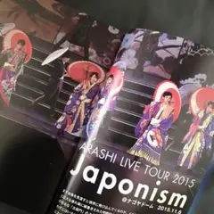 ❤️嵐　フォトブック　写真集