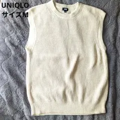 UNIQLO クリーム色 ベスト サイズM