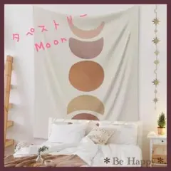 【新品】北欧風　おしゃれ　タペストリー 月f