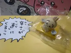 ちいかわ 松屋 鬼辛カレー ちいかわコラボ 第2弾 うさぎ フィギュア マット