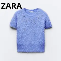 格安　ZARA ビジューシャギーニット　ブルー　半袖