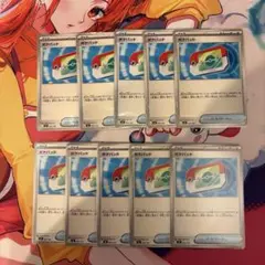 ポケパッド　10枚セット