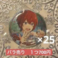 あんスタ　中国　朱桜司