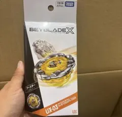 2026年最新】beyblade x ベイブレードx ux-03の人気アイテム - メルカリ