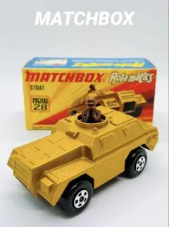 マッチボックス No.28 STOAT ローラマティックス 1973年 箱付