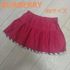 RiRi@８月３日閉店様 リクエスト 2点 まとめ商品