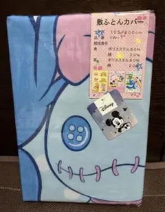 新品ディズニースティッチデザインの シングル敷布団カバー
