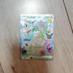 ミュウex FUR MEGA 拡張パック 30th CELEBRATION キ…