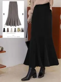 GRL グレイル スエードマーメイドスカートブラック M「dk930］