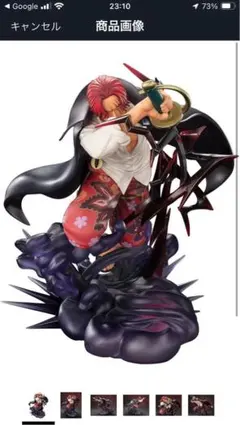 ワンピース　フィギュア　シャンクス　神避