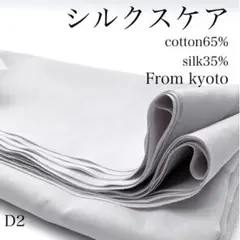 ◇ひでまる様 リクエスト 4点 まとめ商品