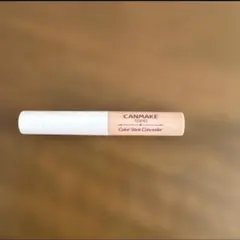 CANMAKE カラースティックコンシーラー 03