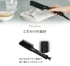 SALONIA(サロニア)ストレートヒートブラシ