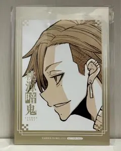 桃源暗鬼　ファボテリア　花魁坂京夜