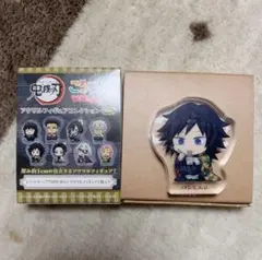 鬼滅の刃 ころっとアクリルフィギュア 冨岡義勇 ①