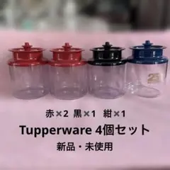 2025年最新】タッパーウェア デコレーターの人気アイテム - メルカリ