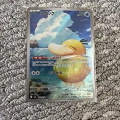 2026年最新】コダック arの人気アイテム - メルカリ