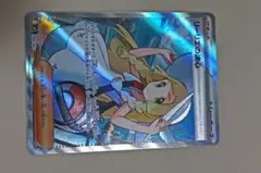 リーリエの決心 SR