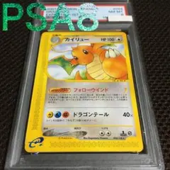 カイリュー eシリーズ 126/128 十字ホロ - メルカリ