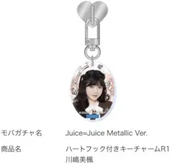 メルカリ